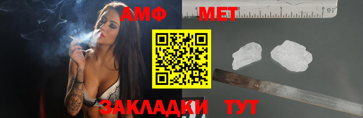 Амфетамин  Вход с VPN  Ликино-Дулёво  Амфетамин Premium 