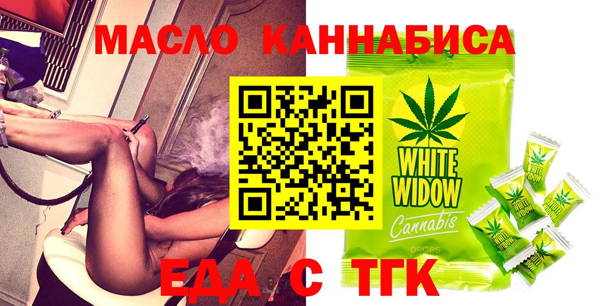 Печенье с ТГК марихуана Ликино-Дулёво