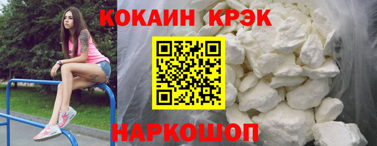 COCAIN 98% Ликино-Дулёво