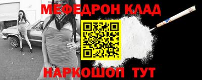 кокаин премиум Изобильный