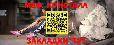 каннабис Ипатово