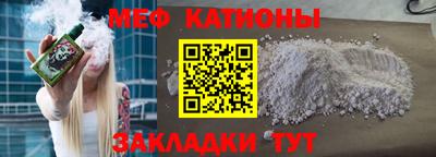 каннабис Ипатово