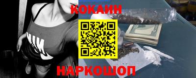 кокаин премиум Изобильный