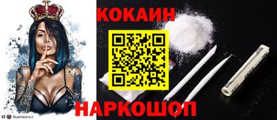 каннабис Ипатово