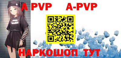бошки Ирбит