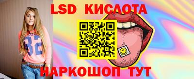 каннабис Ипатово