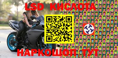 каннабис Ипатово