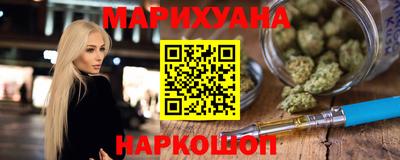 каннабис Ипатово