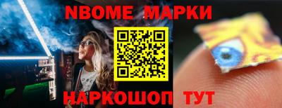 бошки Ирбит