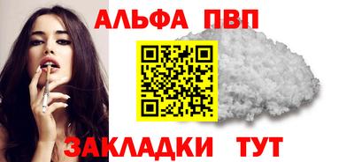 каннабис Ипатово