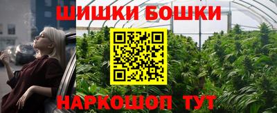 каннабис Ипатово
