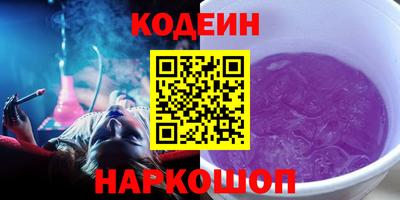 кокаин премиум Изобильный