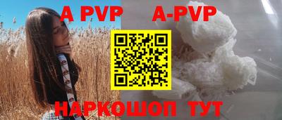 каннабис Ипатово