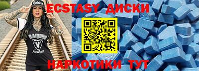 каннабис Ипатово