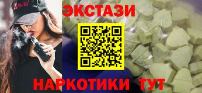 каннабис Ипатово