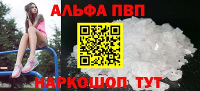 кокаин премиум Изобильный