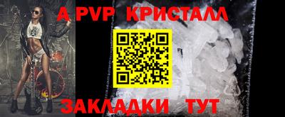 бошки Ирбит