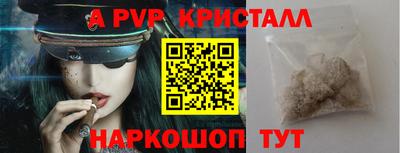 бошки Ирбит