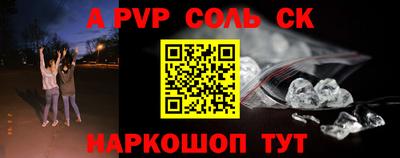бошки Ирбит