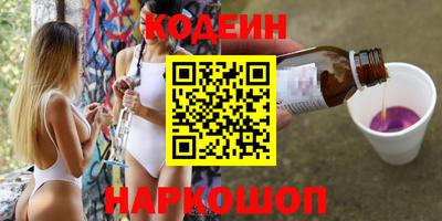 каннабис Ипатово