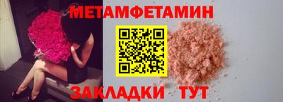 каннабис Ипатово