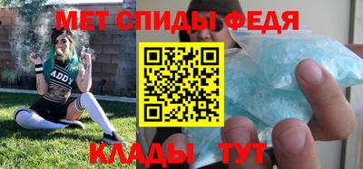 каннабис Ипатово