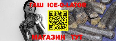 кокаин премиум Изобильный