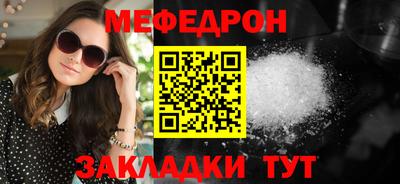 каннабис Ипатово