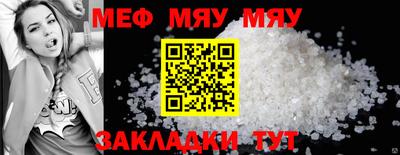 каннабис Ипатово