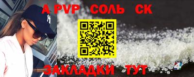 кокаин премиум Изобильный