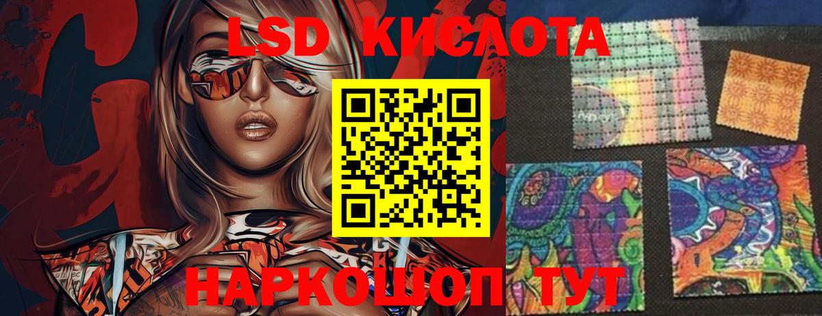 Лсд 25 экстази  LSD-25 экстази кислота  Ликино-Дулёво  Вход с VPN  ЛСД экстази ecstasy 