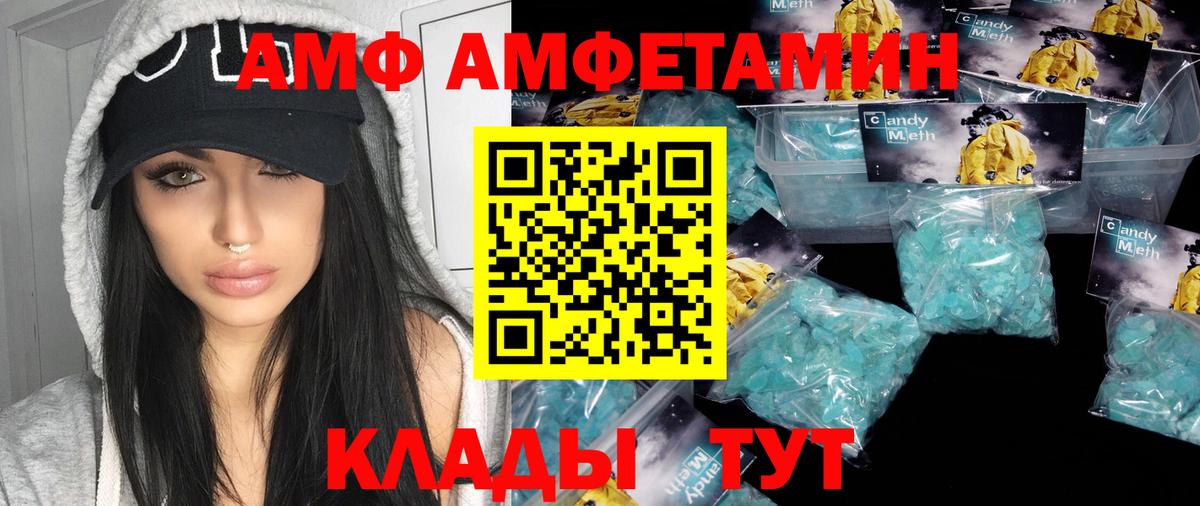 Метамфетамин кристалл  Вход с VPN  Метамфетамин кристалл  Ликино-Дулёво 