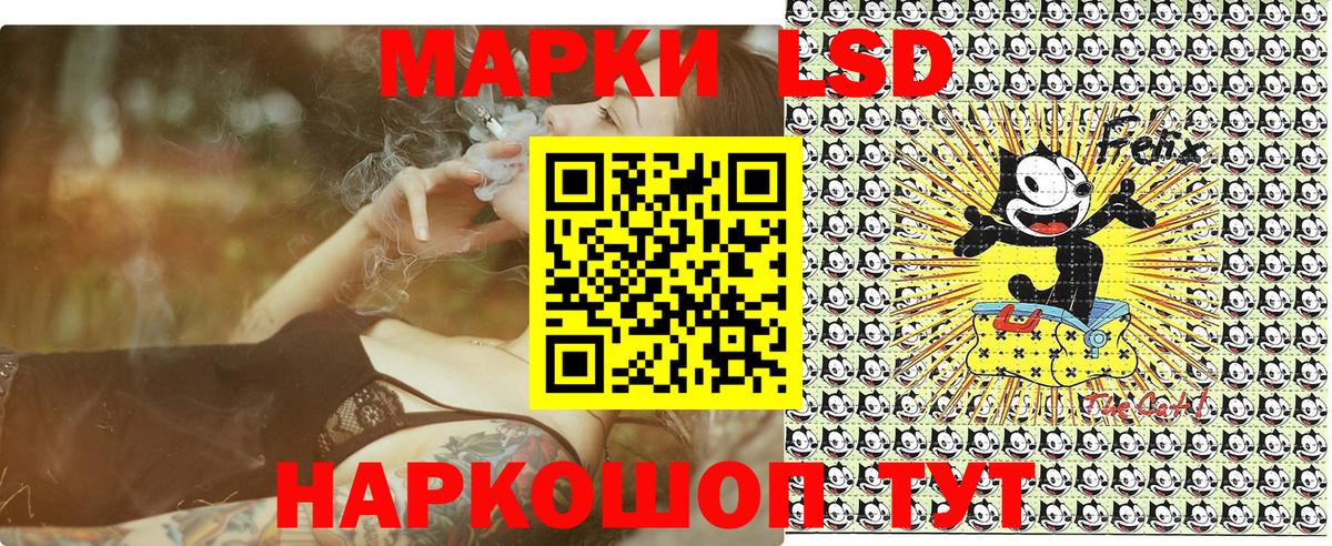 Ликино-Дулёво  Марки N-bome 1,5мг  Вход с VPN 