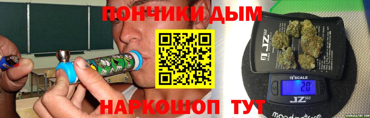 Канабис план Ликино-Дулёво