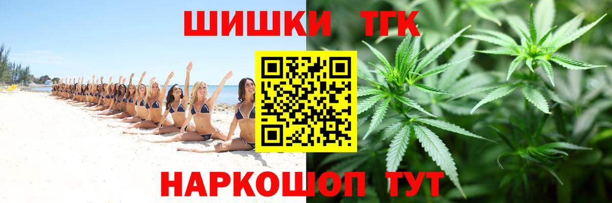 Шишки марихуана марихуана  Канабис LSD WEED  Вход с VPN  Ликино-Дулёво  Бошки Шишки Bruce Banner 